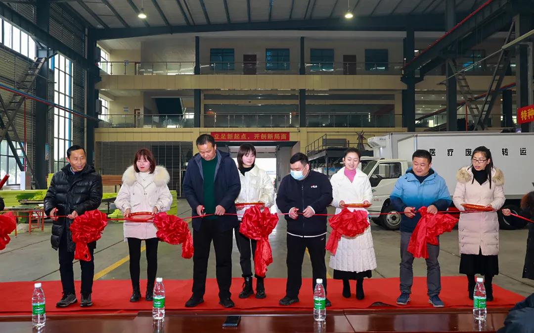 特種冷鏈通達(dá)天下，智慧物流創(chuàng)新未來(lái)----程力加大專(zhuān)汽產(chǎn)業(yè)科技投入，高端特種冷鏈車(chē)裝備自動(dòng)化生產(chǎn)線剪彩投入使用