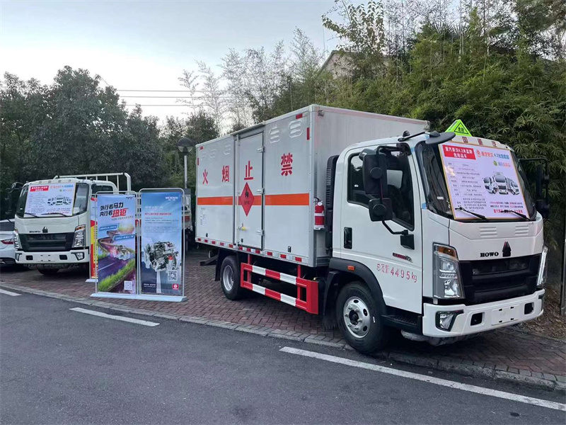 熱烈慶祝重汽豪沃危險(xiǎn)品廂式運(yùn)輸車專項(xiàng)推廣會(huì)