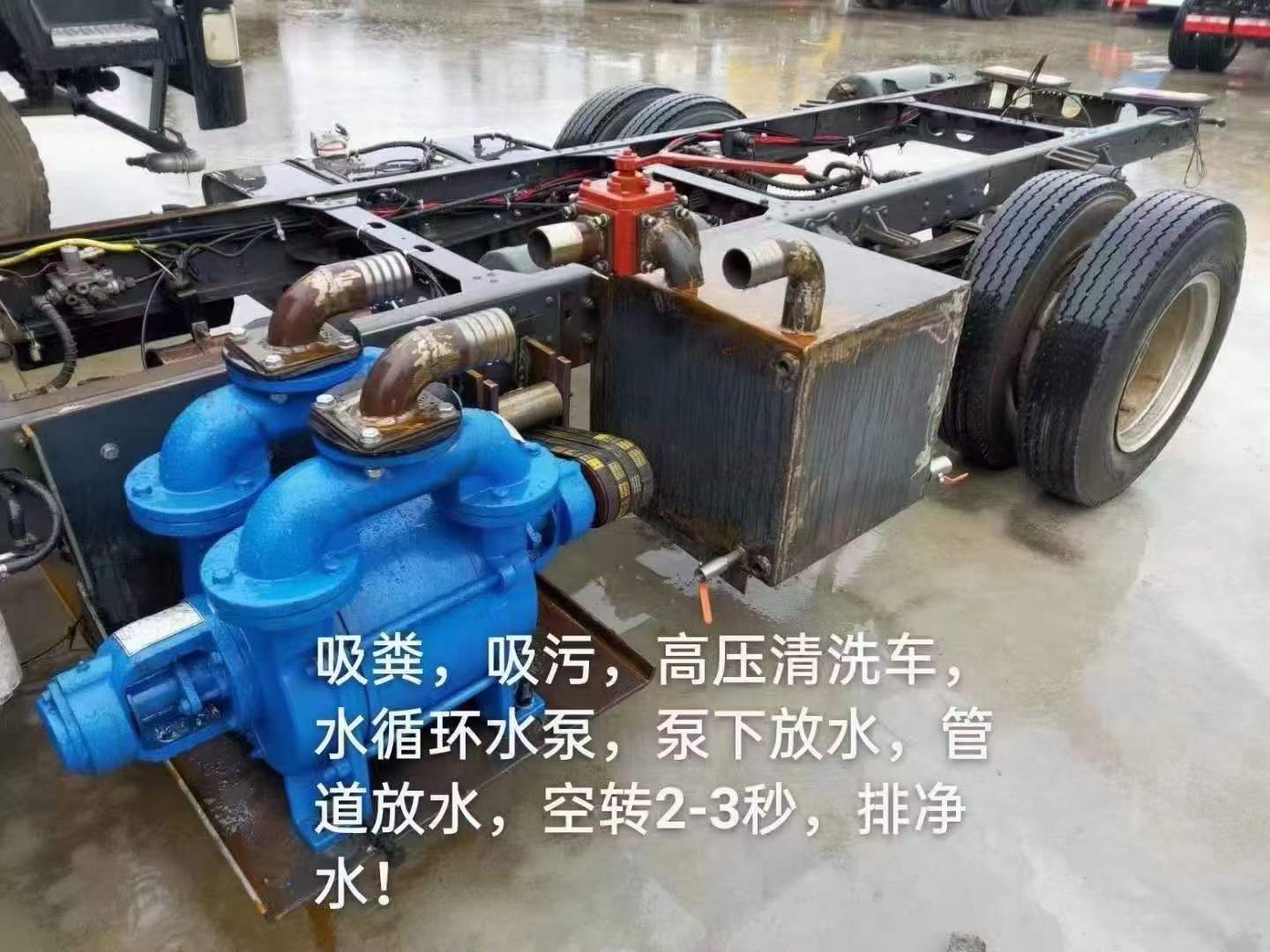 天氣大降溫，灑水車、吸污車、清掃車注意事項