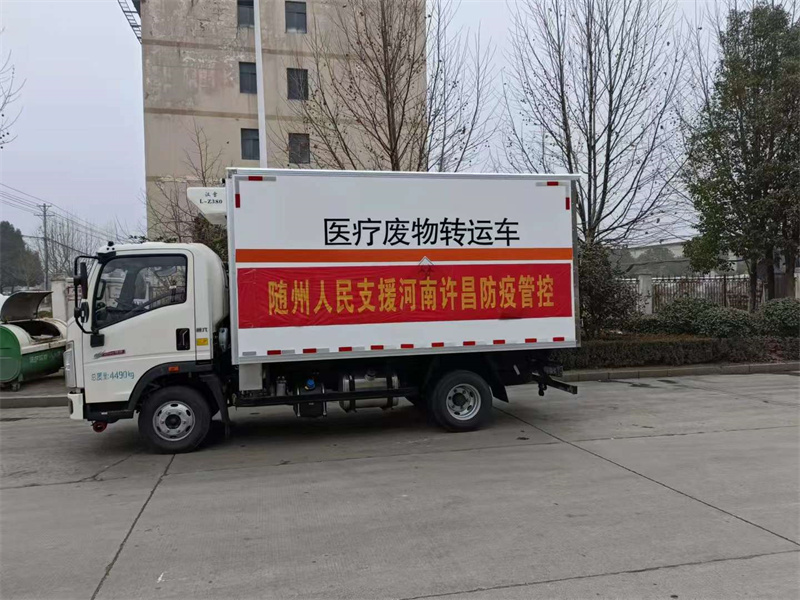 醫(yī)療廢物轉(zhuǎn)運車支援許昌防疫管控，只要國家有需要，我們立馬就到!