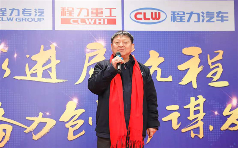 程力集團2022網(wǎng)絡(luò)年會暨網(wǎng)絡(luò)直播授獎表彰大會圓滿落幕