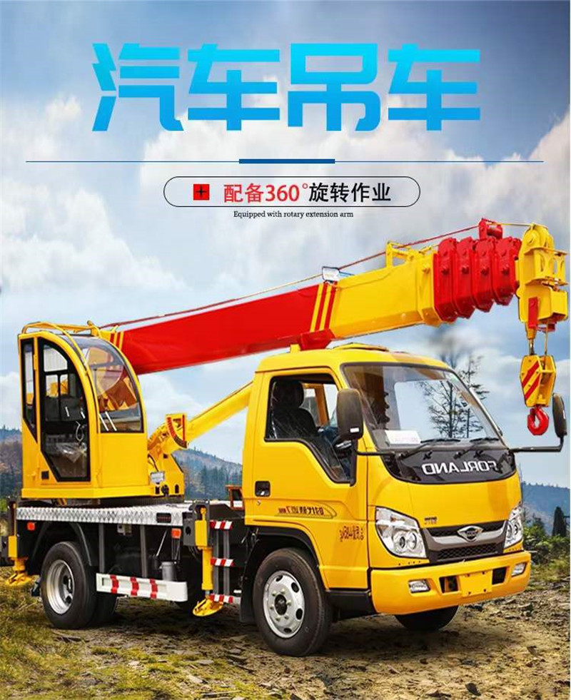 福田汽車(chē)吊集高空作業(yè)車(chē)和汽車(chē)吊一體，一車(chē)兩用，性?xún)r(jià)比無(wú)敵