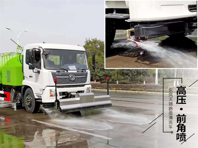 東風天錦路面清洗機功能展示靜態(tài)圖