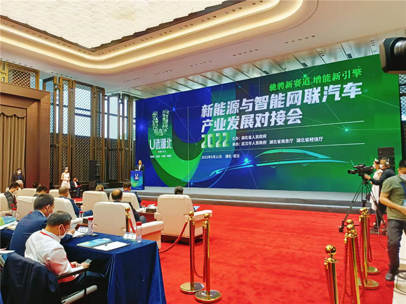 程力新能源裝備車(chē)廠參展新能源與智能網(wǎng)聯(lián)汽車(chē)產(chǎn)業(yè)發(fā)展對(duì)接會(huì)