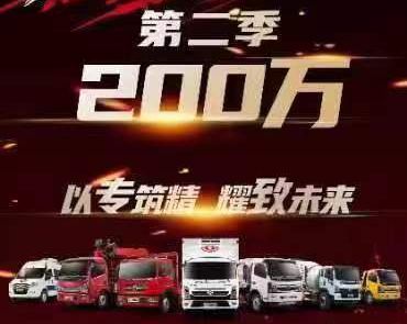 程力集團(tuán)銷(xiāo)售大比武第二季