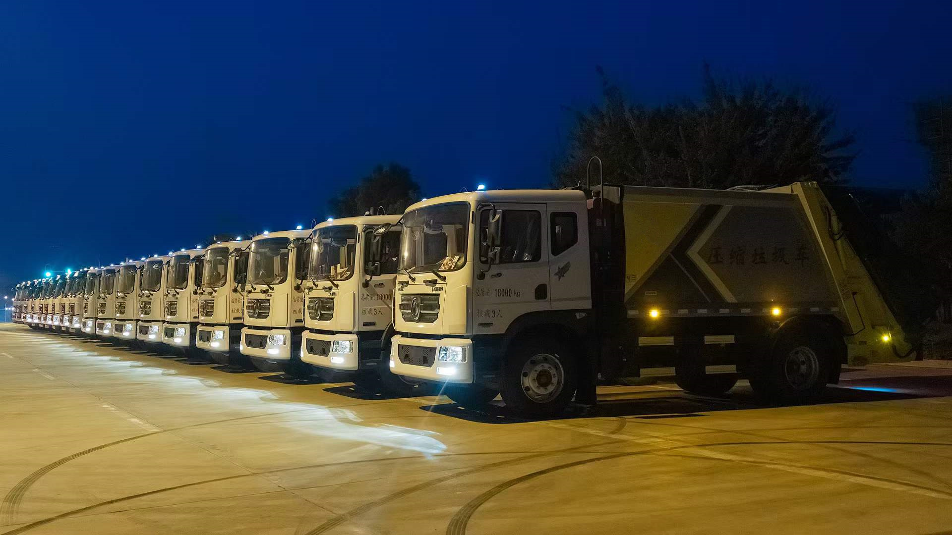 程力集團(tuán)18臺(tái)環(huán)衛(wèi)車(chē)系列連夜奔赴上海
