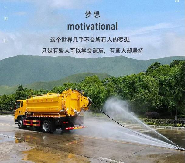 程力有夢想就有未來